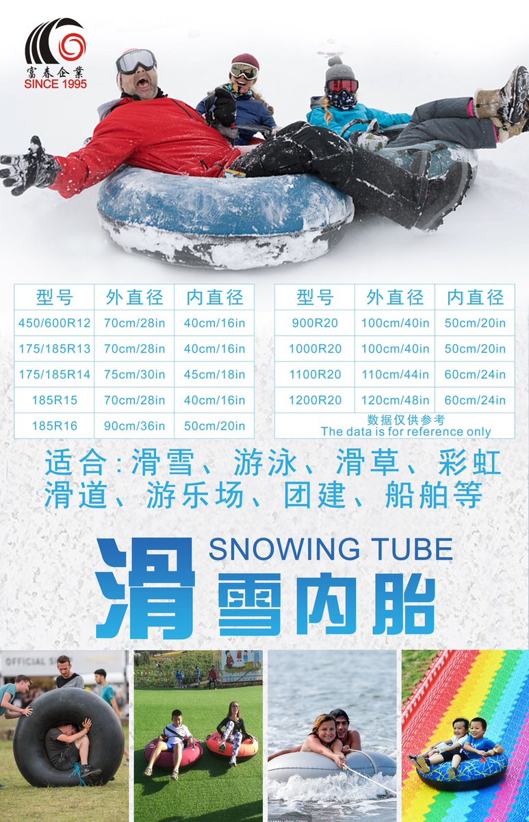 JFuchun's tweet image. Tyre factory in Hangzhou,China
Premiun quality,waiting for you
hzfuchuntyre.com 
Whatsapp:+86 18105047975
#innertube #swimming #Snowing #innerpipe