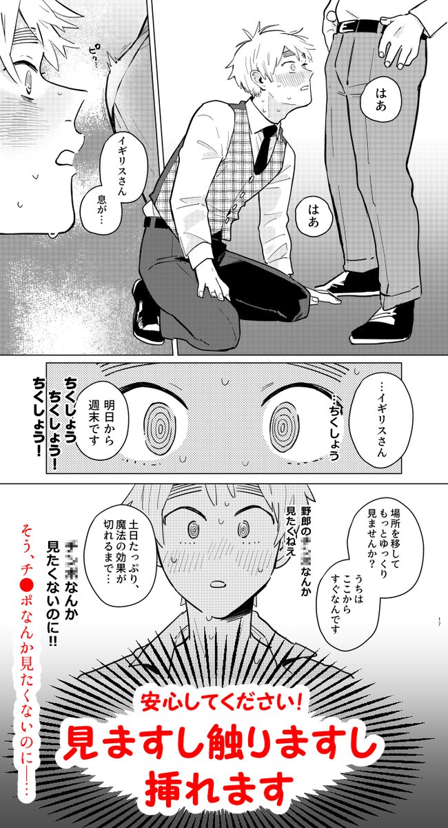 【新刊サンプル②】
よろしくお願いします! 