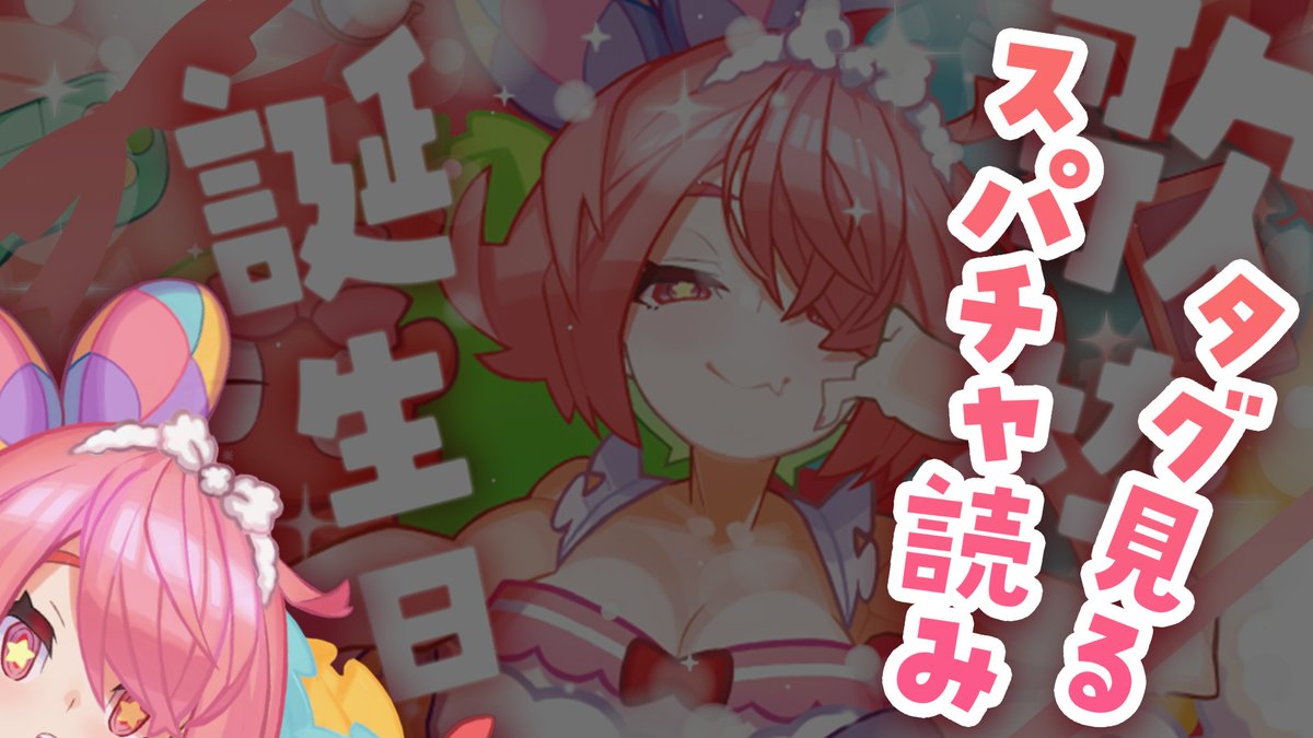 かぁたん様専用 アイドルホース マスコットサイズマント Princess