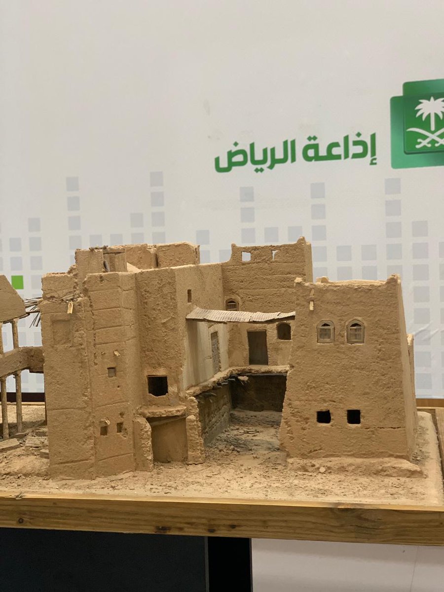 إذاعة الرياض tweet media