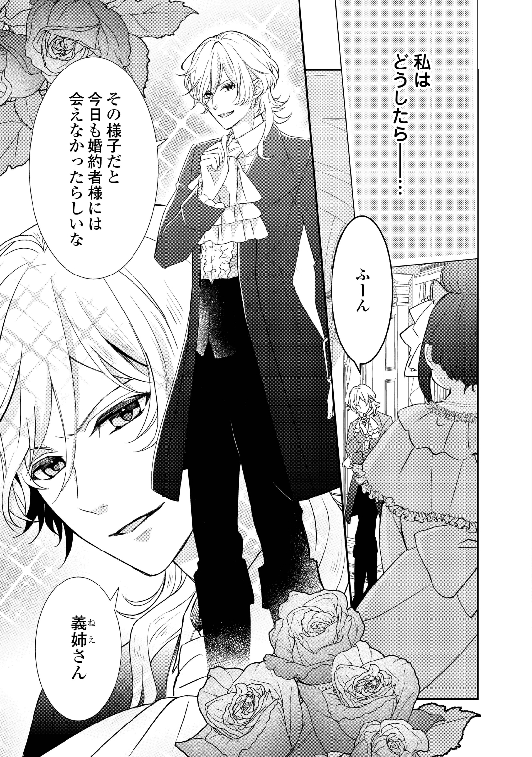 アルファポリス on X: 