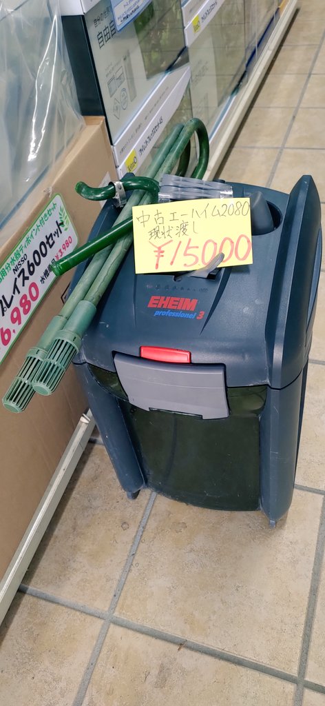 未使用】エーハイム プロフェッショナル 3 2080 外部フィルター 60Hz