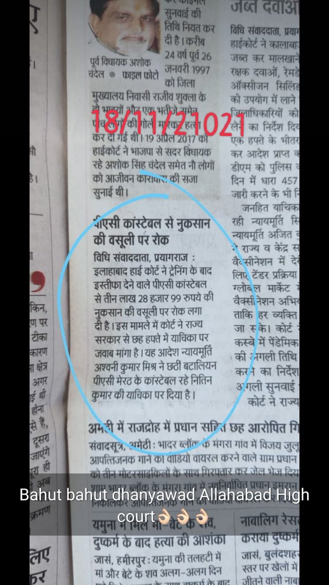 Laki Singh tweet media