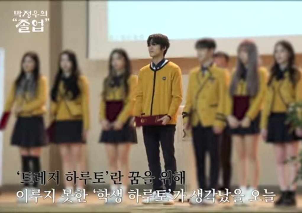 "Hari ini dia memikirkan mimpi yang tidak bisa dia raih sebagai seorang siswa demi mewujudkan mimpinya sebagai HARUTO TREASURE"

This caption hit me so hard 😭😭