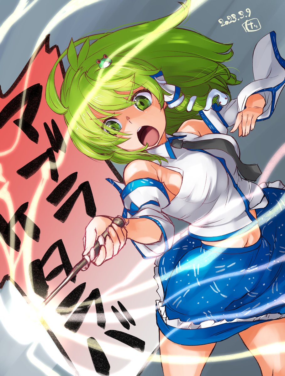 これは蟹の魔法

ホグワーツレガシークリア記念
闇の魔法は覚えたけど最終的には白菜がメインウェポンでした 