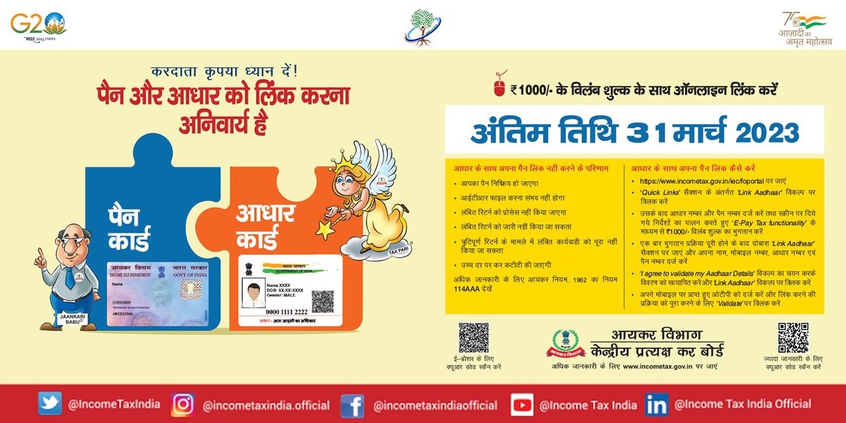 Income Tax India tweet media