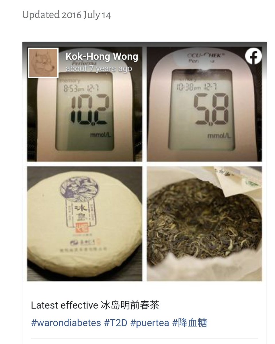 Regular Puer tea drinkers will often experience being tea drunk. Feeling weak, fluttering heartbeats, cold sweat etc... It's due to sharp glucose clearance.