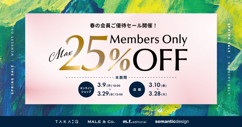 TAKAQcom's tweet photo. ／
本開催期間スタート！
春の会員ご優待セール🌸
＼

新作商品が20％OFF！まとめ買いのセット割引もありますよ👔！新作も続々と入荷中✨各店舗・オンラインショップで、ぜひお買い物をお楽しみください🙌

オンラインショップ
🔗https://t.co/Ta0V3VzNjD
オーダーフェア
🔗https://t.co/rxT8u6YgXs
