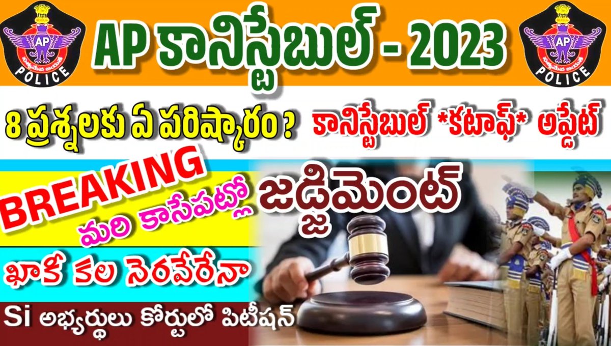 s_mahadevi's tweet image. #apslprb