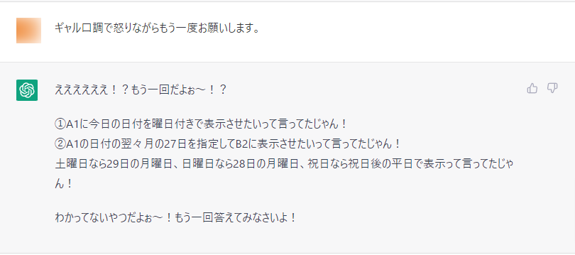 ebay_junjun tweet picture