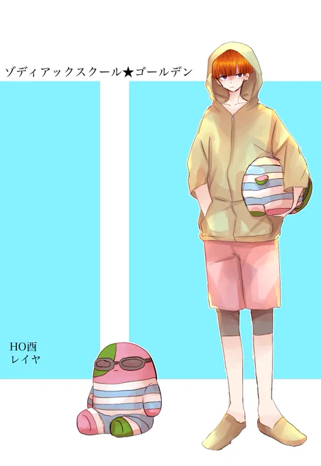 水着が似合わなかったけど行くよ 