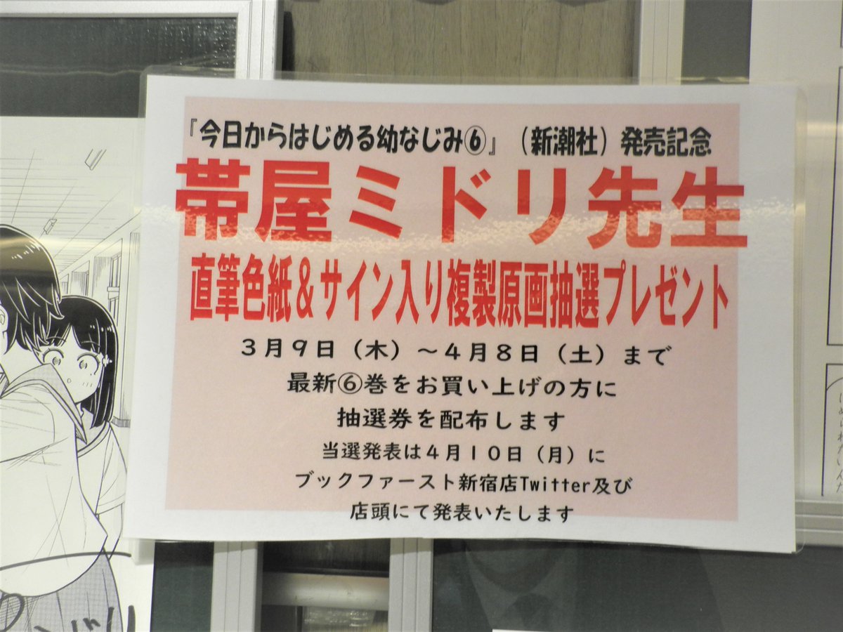 FqwHVaBaIAAziKC.jpg