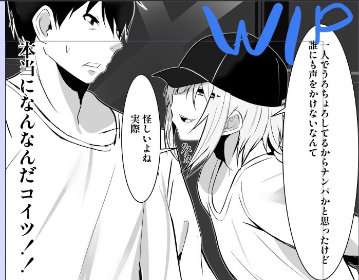 悟くんえろ可愛すぎかもしれん 