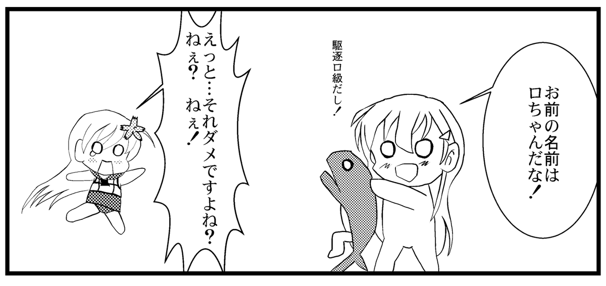 #作画カロリーの低い作品を上げようぜ 