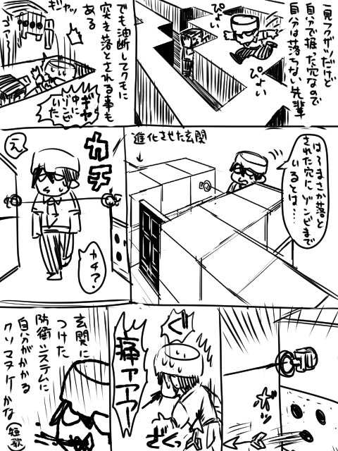 14 おしまい 