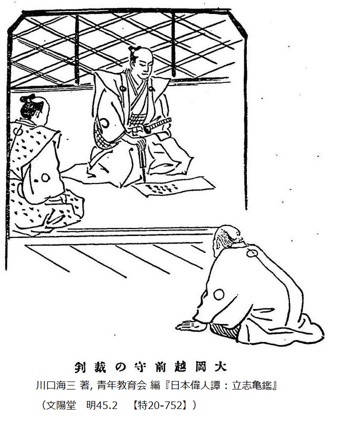 国立国会図書館 NDL on X: 国立国会図書館 NDL on X: