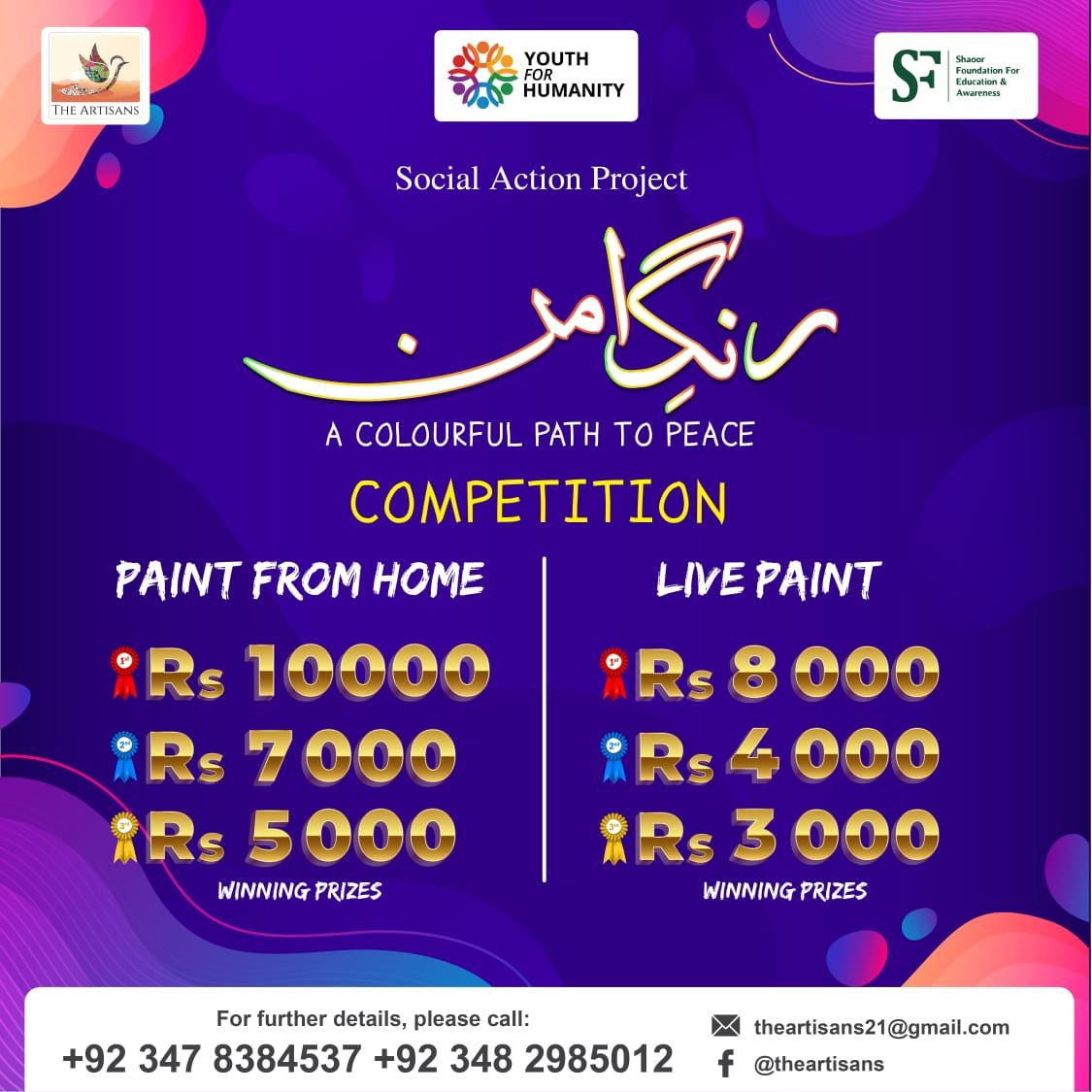 Attention emerging artists from Karachi! 🎨🌟
YFH is providing an incredible opportunity for you to showcase your talent and contribute towards peace building efforts. Come and be part of this incredible journey towards peace.
 #ArtforPeace #Karachi #EmergingArtists
#livepainting