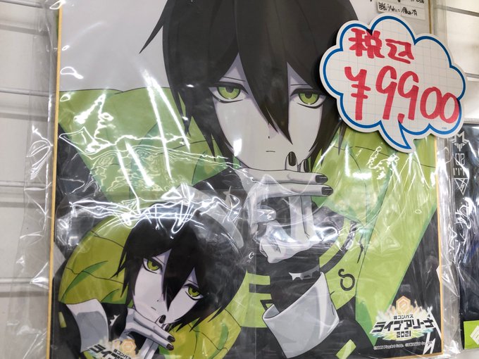 コンパス 缶バッジ アルダハブ・アルカティア 非売品 | cook2nourish.com