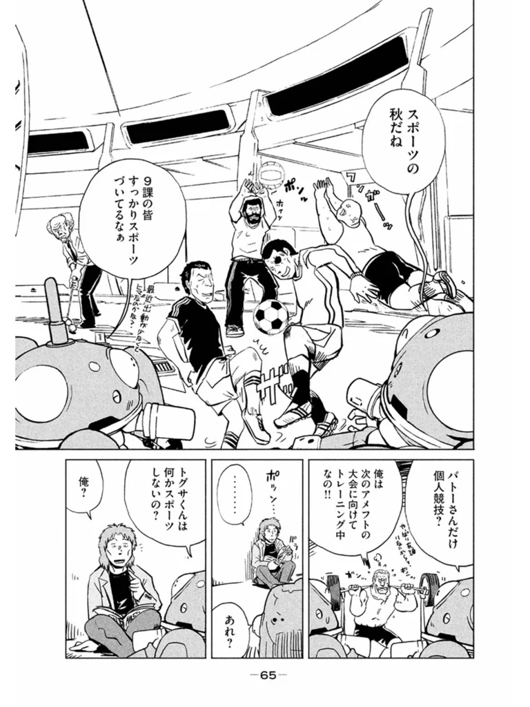 石本巧 on X: 