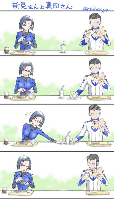 【# サンキューの日】 