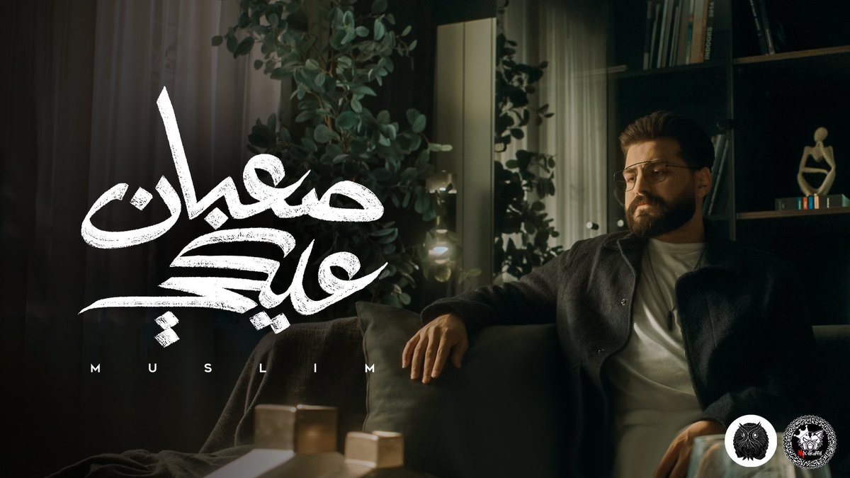 -, جآهزين .. ؟ ♥️