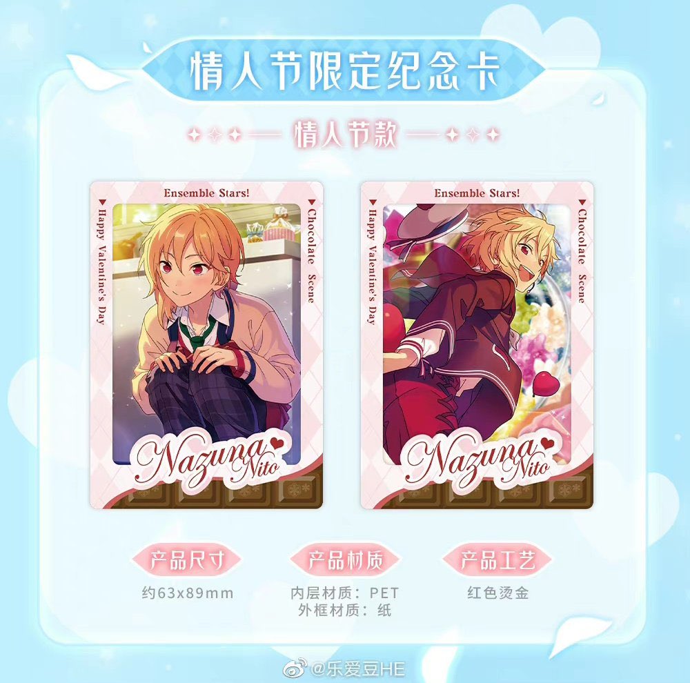 #앙스타장터 #앙스타_장터 
발렌타인 한정 기념 카드 공구 각전 2박스 각후 2박스 총 4박스 소분 합니다

1차금 미정
2차금 차액(+,-)+해배비+국배비

각후, 각전 일괄 선점 우대합니다
선점캐, 공석으로 디엠, 카톡 주세요open.kakao.com/o/sSifvW8e