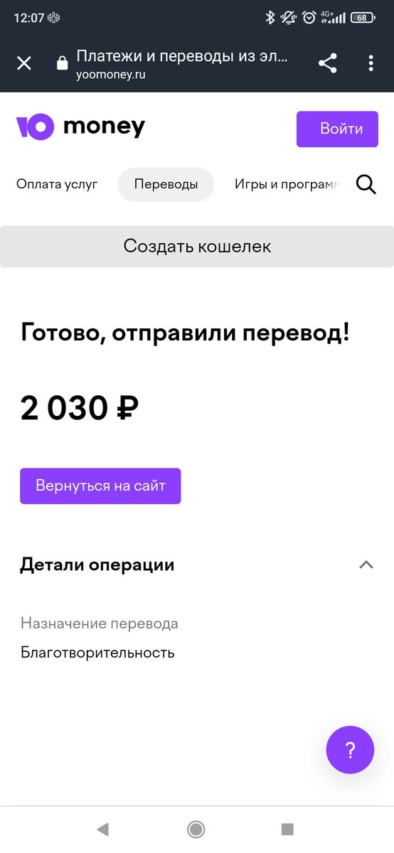 Вот благодаря вашим донатам @taygainfo уже год работает под блокировкой и стабильно растет во всех рейтингах СМИ. Это значит что? Что мы все делаем правильно и им не победить. Доставайте ваш донатомет, дамы и господа.
sobe.ru/na/d2i2x026F1i6