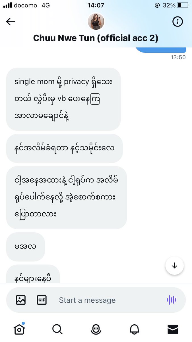 Shine56493557's tweet photo. Chuu Nwe Tun (official acc2) https://t.co/32E8OGEijq