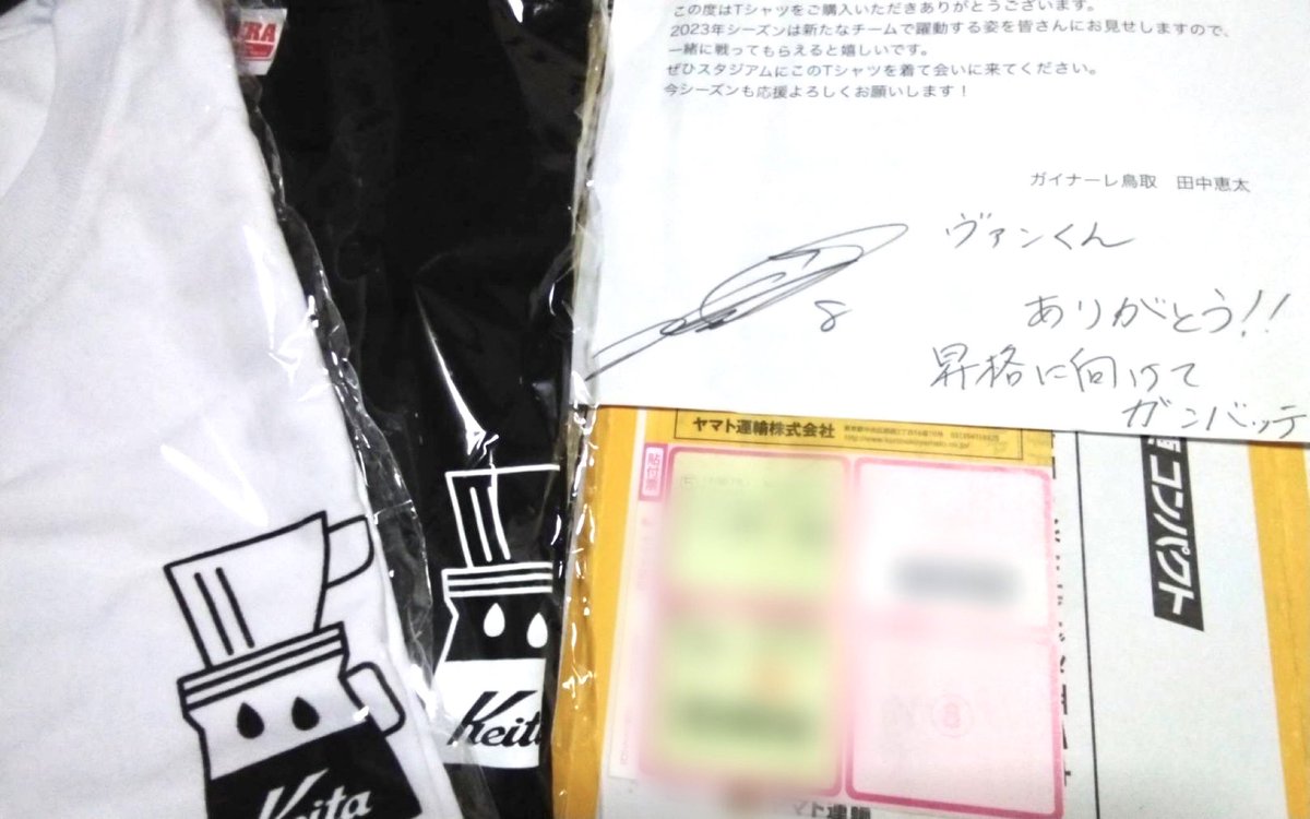 vfk_vent_kun's tweet photo. #田中恵太 せんしゅ
@t_katy13
Tシャツとどきました。
めっせーじ、うれしかったです。
なけちゃって💧
かおをみせられません。
みんなでしょうかくにむけて
がんばります!
たなかせんしゅも
しょうかくにむけて
がんばってください!
#ご縁に感謝
#rollingbeans
#Jリーグ のおかげ
#ヴァンくん https://t.co/xRO2E2Mfcy