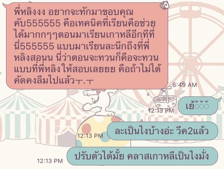 รีวิวจากน้องที่เรียนเกาหลีด้วยกันแล้วบินไปเรียนต่อที่เกาหลี🥰🤍สำหรับใครที่มีแพลนจะเรียนที่เกาหลีแต่อยากมีพื้นฐานภาษาก่อนไปเรียน หรืออยากเรียนเพื่อสอบtopikสำหรับยื่นขอทุน ติดต่อมาได้เลยนะคะ💓 #เรียนภาษาเกาหลี #dek65 #dek66 #dek67 #gatpat66 #pat7 #patเกาหลี #topik #โทปิค