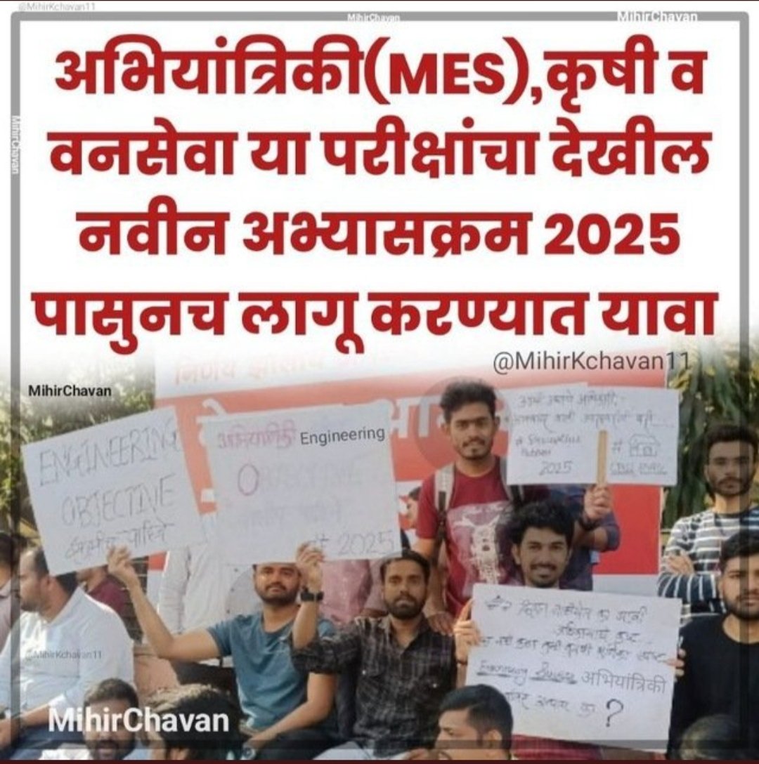 Ankit Dhatrak tweet media