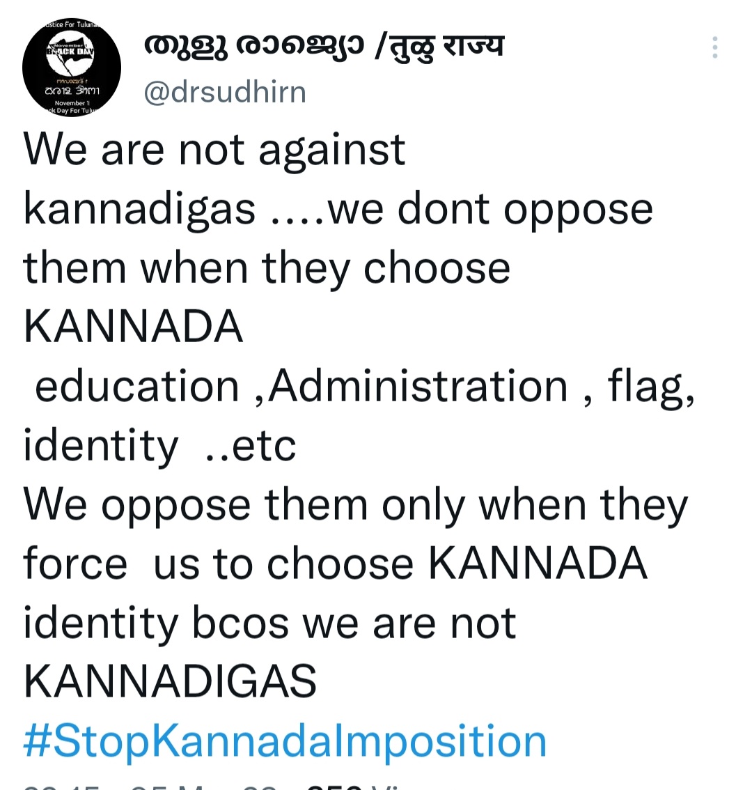 Ek taraf #stopHindiImposition chal raha aur kuch Tulu log  #StopKannadaImposition chala rahe 

The best solution is stop using any language. Lets all use hand gestures to communicate  😅