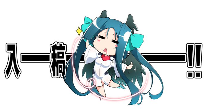 あ、お仕事漫画一件、脱稿しました 