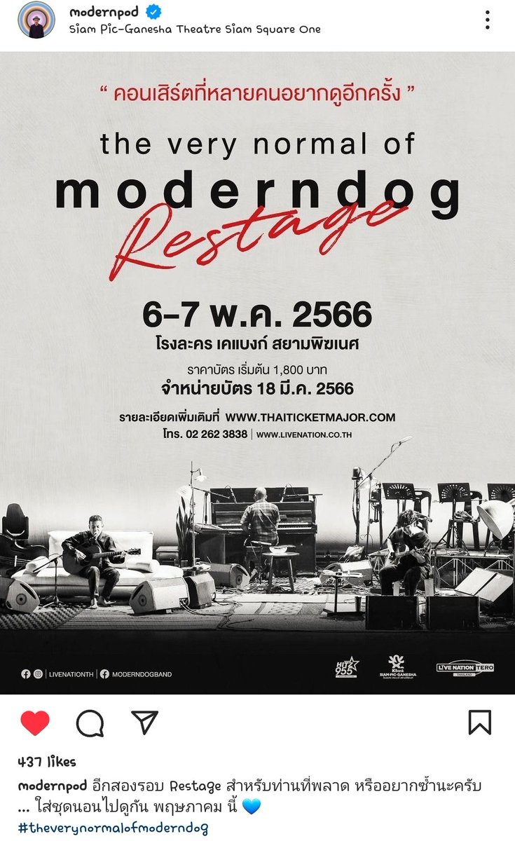 bbbittersweettt's tweet photo. ที่สุดดดดดด ต้องไปลองฟังสด เพราะเขาคือเจ๋งสุดๆ
#theverynormalofmoderndog https://t.co/KuVBuGtPC8