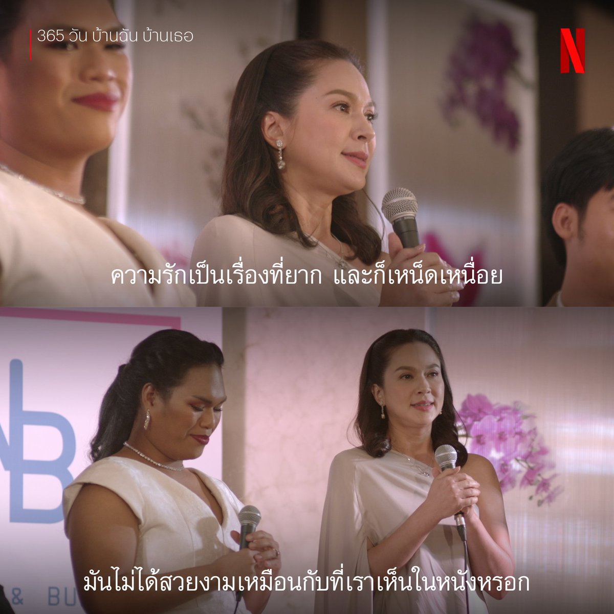 cftioa's tweet image. 🌈 Netflix Premium จอหารร่วม 🌈

✨ 1 วัน 8฿ รีทวิตเหลือ 5฿
✨ 7 วัน 35฿ รีทวิตเหลือ 25฿
✨ 30 วัน 55฿ รีทวิตเหลือ 45฿

✿ ดูได้ทุกอุปกรณ์ แอคแท้
✿ ความชัด 4k
✿ ดูพร้อมกันได้

#เน็ตฟลิกซ์ราคาถูก #หารnetflix #หารnetflix #หารnetflixราคาถูก #netflixราคาถูก #หารเน็ตฟลิกซ์