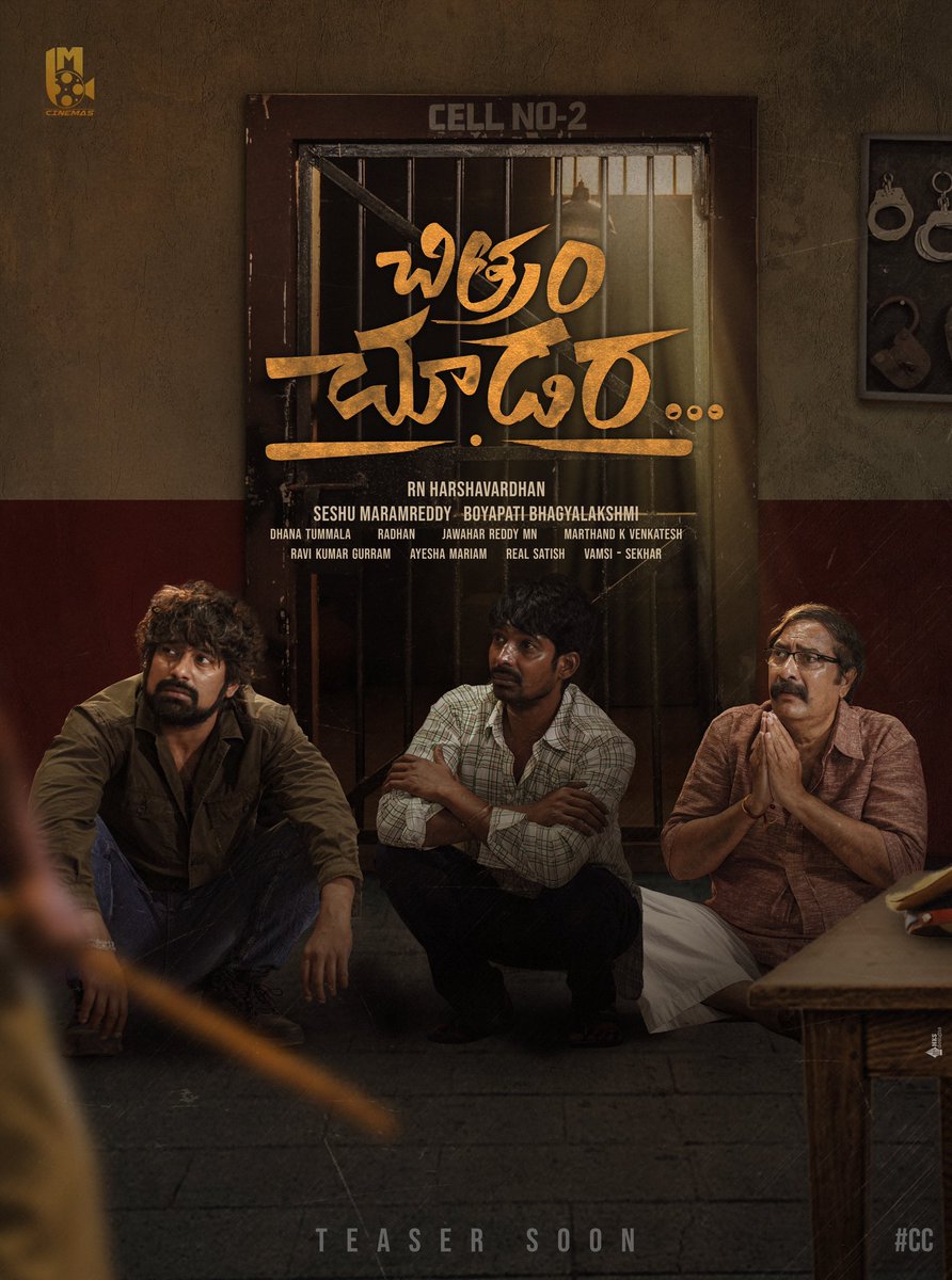 BMCinemas_'s tweet photo. Get ready for an amusing ride with @itsvarunsandesh &amp; gang 😀🤘

Here's the First Look of @BMCinemas_ Production No-1 #ChitramChudara 👀

Directed by @NHarsha828 🎬
Music by @radhanmusic 🥁

#SeshuMaramreddy #BoyapatiBhagyalakshmi @DhanrajOffl
#KasiViswanath #DhanaTummala https://t.co/rs1Mi9icP5