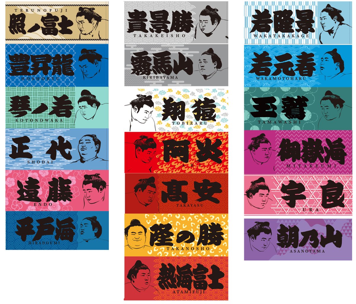 日本相撲協会公式 on X