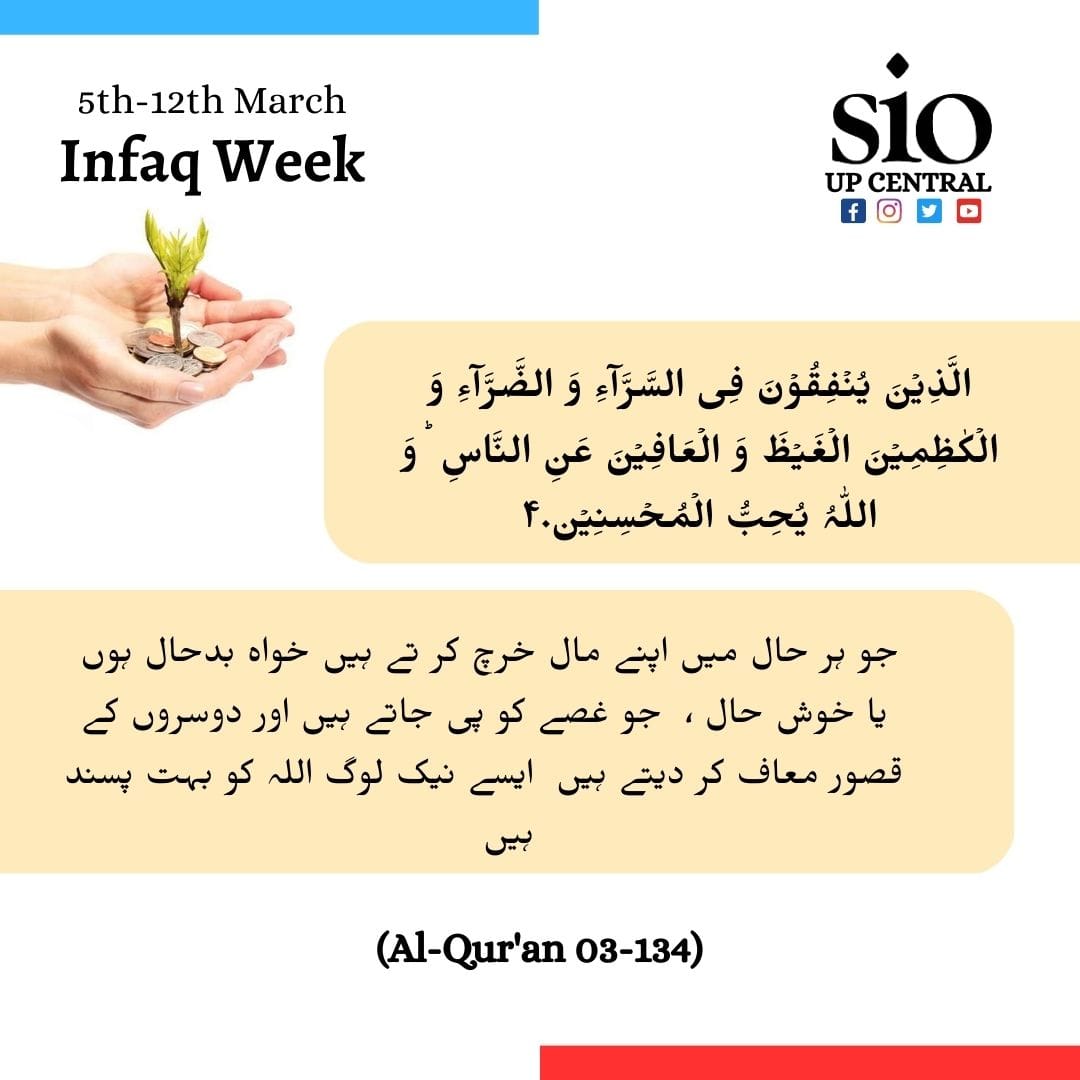 sioupcentral's tweet photo. #InfaqWeek #sioupcentral https://t.co/gPhrhmkBx3