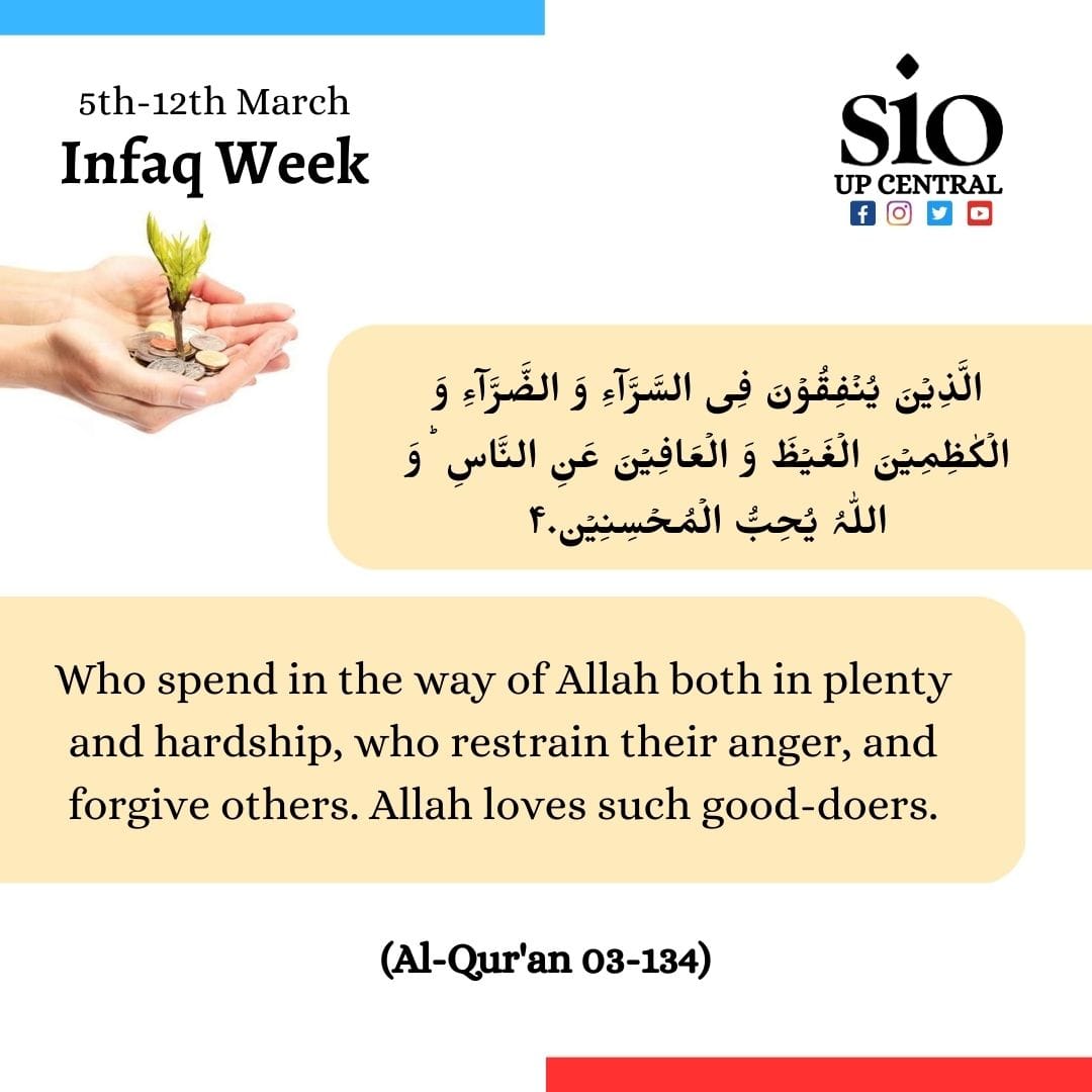 sioupcentral's tweet photo. #InfaqWeek #sioupcentral https://t.co/gPhrhmkBx3