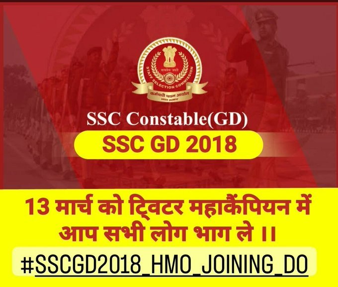 Chitru Yadav (@chitrabhanu123) on Twitter photo SSC GD 2018 युवाओं को उनका हक जरुर मिलेगा
ORDER OF DELHI HIGH COURT 4 WEEK TIME TODAY 76 DAYS BUT CANDIDATE NOT JOINNING
13 मार्च सुबह 9:00 बजे ट्विटर के माध्यम से एक बार फिर सरकार तक अपनी आवाज पहुंचाएं
<a href="/RahulGandhi/">Rahul Gandhi</a> <a href="/nsui/">NSUI</a> <a href="/priyankagandhi/">Priyanka Gandhi Vadra</a> <a href="/journo_jitendra/">Jitender Bhardwaj</a> <a href="/BJP4India/">BJP</a> <a href="/NEYU4INDIA/">NEYU || National Educated Youth Union</a> SSC GD 2018 युवाओं को उनका हक जरुर मिलेगा
ORDER OF DELHI HIGH COURT 4 WEEK TIME TODAY 76 DAYS BUT CANDIDATE NOT JOINNING
13 मार्च सुबह 9:00 बजे ट्विटर के माध्यम से एक बार फिर सरकार तक अपनी आवाज पहुंचाएं
<a href="/RahulGandhi/">Rahul Gandhi</a> <a href="/nsui/">NSUI</a> <a href="/priyankagandhi/">Priyanka Gandhi Vadra</a> <a href="/journo_jitendra/">Jitender Bhardwaj</a> <a href="/BJP4India/">BJP</a> <a href="/NEYU4INDIA/">NEYU || National Educated Youth Union</a>