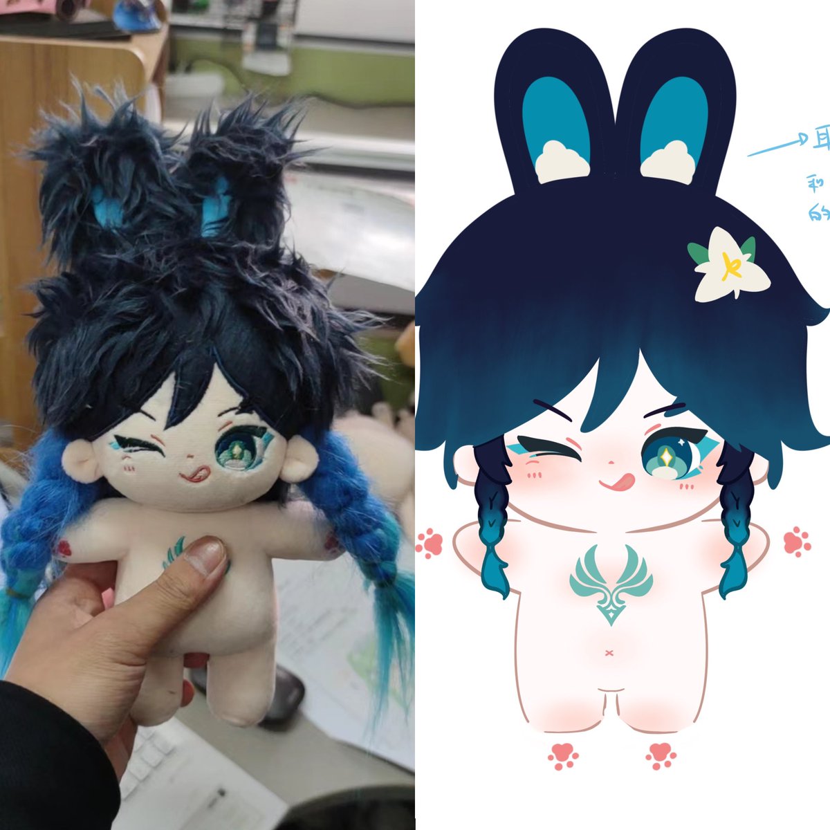 ✨SoL.ii✨ Doll Maker tweet media