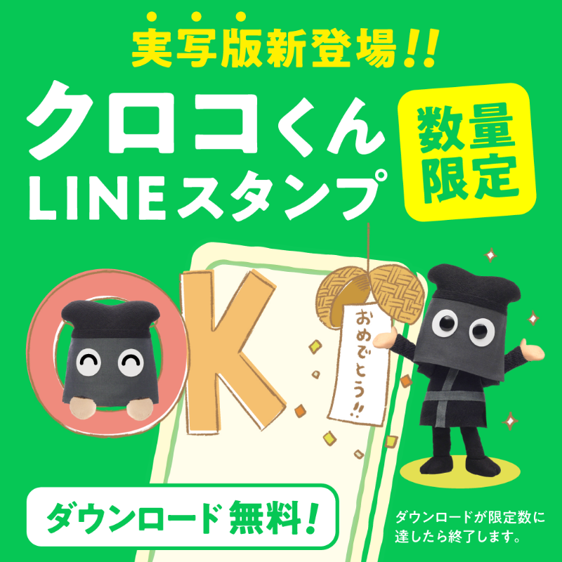 K様専用 スタンプ - fcloco.ge