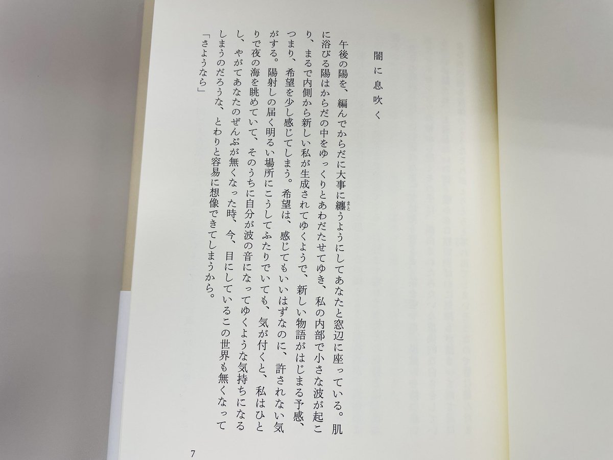 筑摩書房 tweet media
