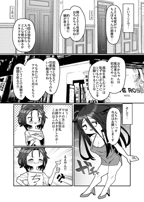 (5/6) 