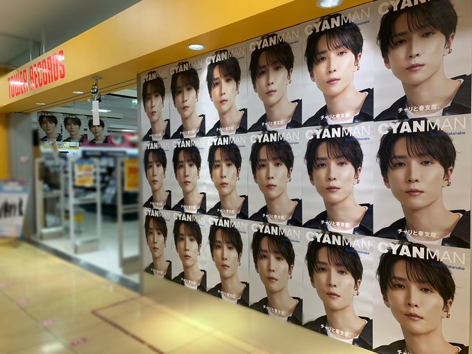 TOWER_AbenoHoop's tweet photo. 【 #CYANMAN 】
#SnowMan #渡辺翔太 くん表紙✨
『CYAN MAN ISSUE 04』
＼超本気の大展開中✨／

💙入口前&amp;店内ポスタージャック
💙バックナンバーフェア
の発売記念施策も実施中‼️
ポスタージャックは3/12(日)まで🎶
ぜひご利用ください😍

#あべのHoop店はしょっぴー推し 
#タワジャニ https://t.co/Lj6bop2g9R