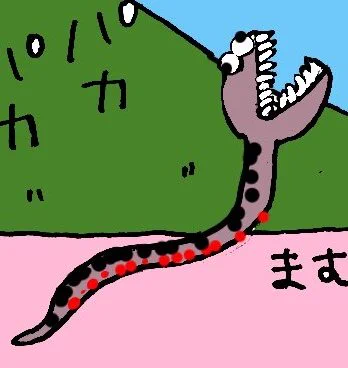 人外化したらっ  こうだ🤣  脱いでも これが限界よ(笑)