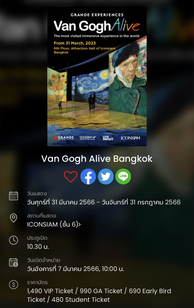 ค่อนคลุง tweet media