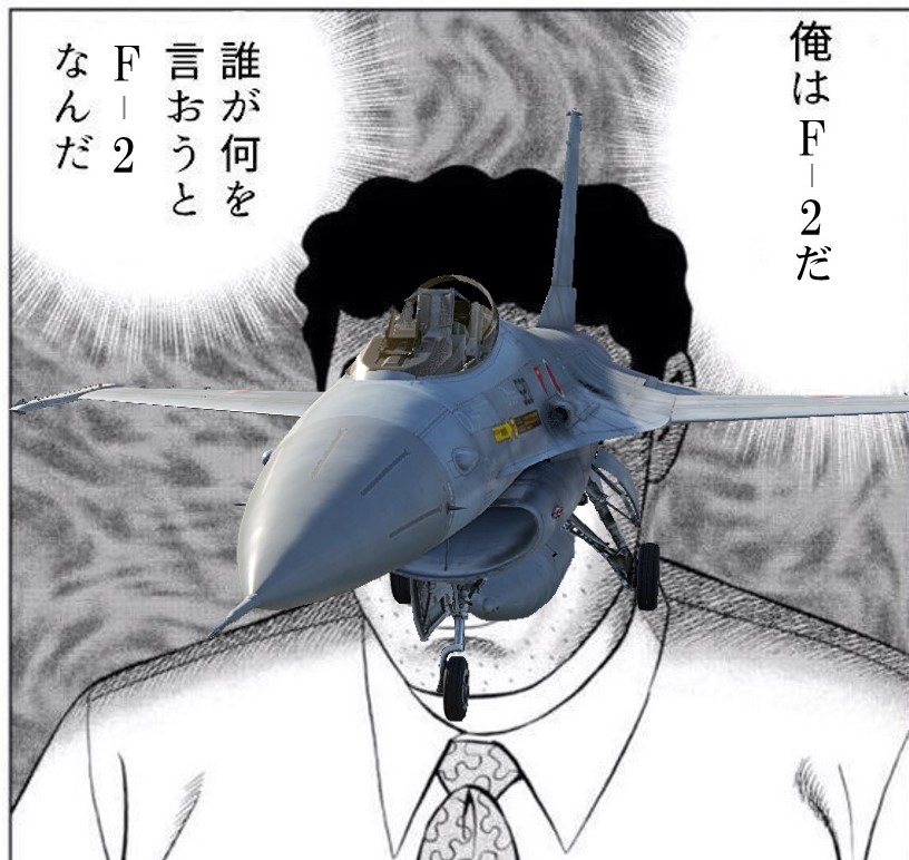 b1ackcat-on-twitter-f-2-f-16aj