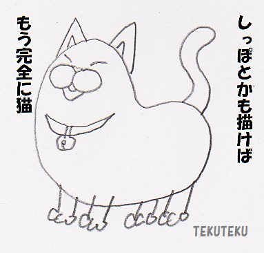 #作画カロリーの低い作品を上げようぜ
ではこちらの
【誰でも描ける猫の描き方】を再掲にゃ🐱🎶
#猫好き #illustration #オリジナルイラスト