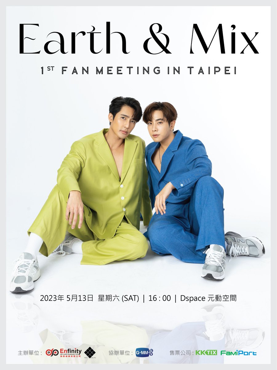 Get ready to be stars in a sky of EARTHMIX  - 1st Fan Meeting  in Taipei
  
Date: 13.05.2023
Time: 16.00 pm
Venue: DSpace元動空間 (Original ATT SHOW BOX DA ZHI)

#EARTHMIX_1st_Fan_Meeting_in_Taipei
#EARTHMIX #เอิร์ทมิกซ์ #GMMTV
#enfinity_ent #taipei